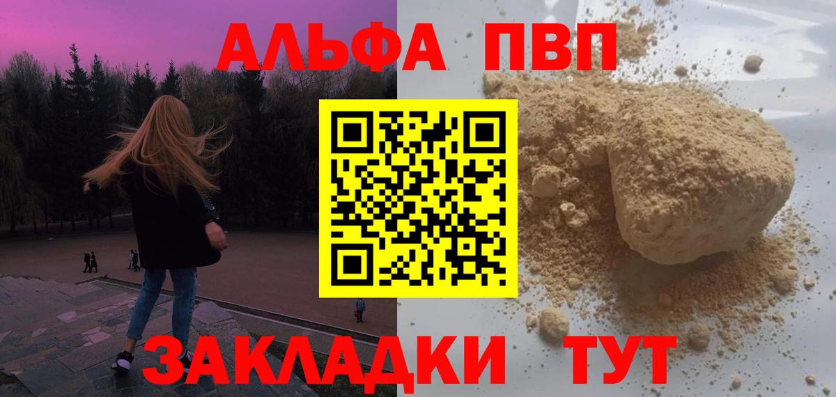 APVP СК Владивосток