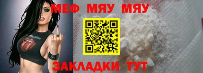 стаф Мариинск