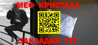 стаф Мариинск