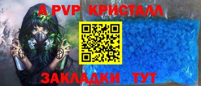 марки nbome Малгобек
