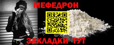 стафф Малоярославец