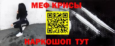 стаф Мариинск