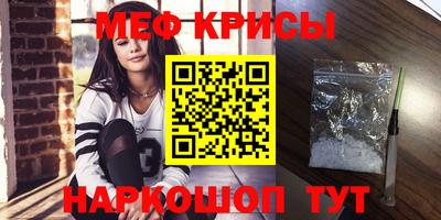 марки nbome Малгобек