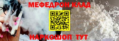 стаф Мариинск