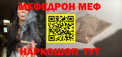 стаф Мариинск