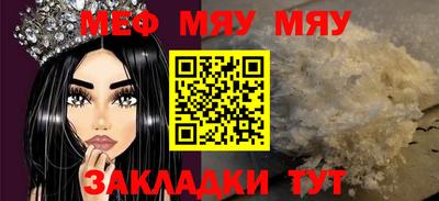 марки nbome Малгобек
