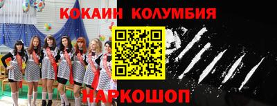 стафф Малоярославец