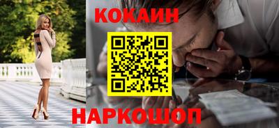 марки nbome Малгобек