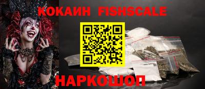стафф Малоярославец