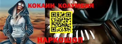 стаф Мариинск