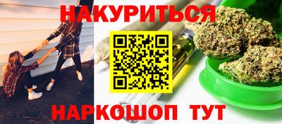стафф Малоярославец