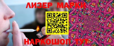 марки nbome Малгобек