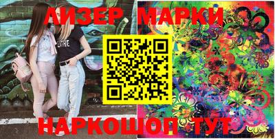 марки nbome Малгобек