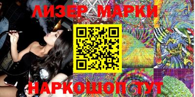 стаф Мариинск