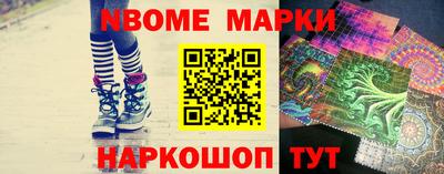 стафф Малоярославец