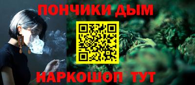 марки nbome Малгобек