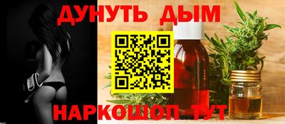 марки nbome Малгобек