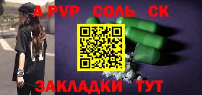 стаф Мариинск