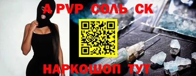 стафф Малоярославец