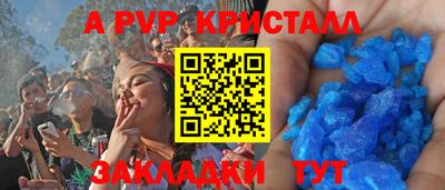 стафф Малоярославец