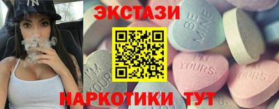 стафф Малоярославец