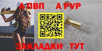 стаф Мариинск