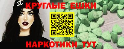 марки nbome Малгобек