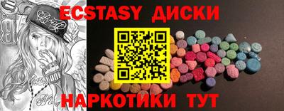 стаф Мариинск