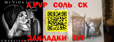 стафф Малоярославец