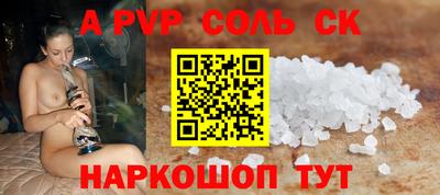 стафф Малоярославец