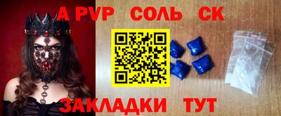 стафф Малоярославец