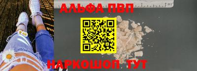 стафф Малоярославец
