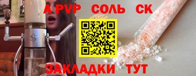 стаф Мариинск