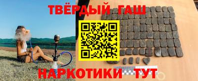 марки nbome Малгобек