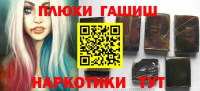 марки nbome Малгобек