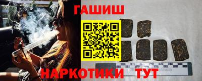 марки nbome Малгобек