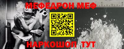марки nbome Малгобек