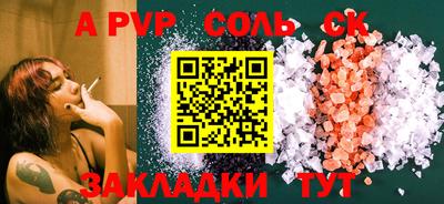 марки nbome Малгобек