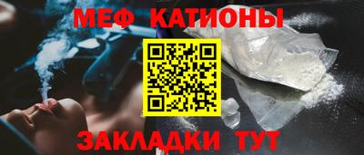 стаф Мариинск