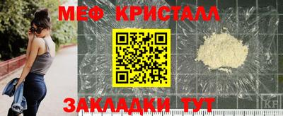 стафф Малоярославец