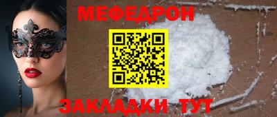 стафф Малоярославец