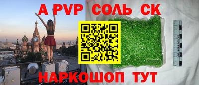 марки nbome Малгобек