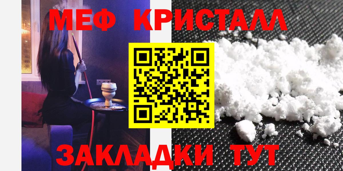 Владивосток  Меф мука  Мефедрон  МЯУ-МЯУ 4 MMC  Вход с VPN  где купить наркоту  МЕФ 