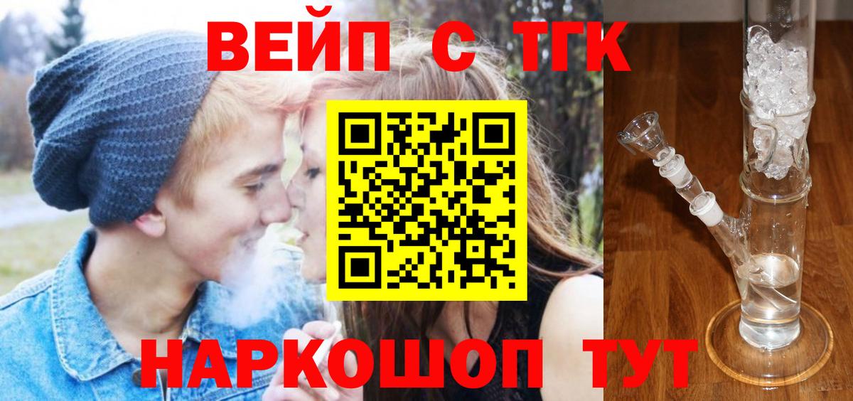Гашиш  Вход с VPN  COCAIN  NBOMe  Каннабис  Владивосток  Меф кристаллы  Alpha-PVP СК кристаллы  ЭКСТАЗИ 