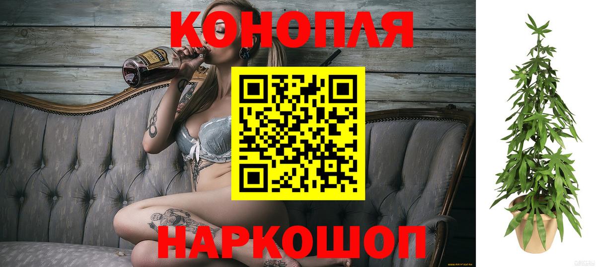МАРИХУАНА Bruce Banner Владивосток
