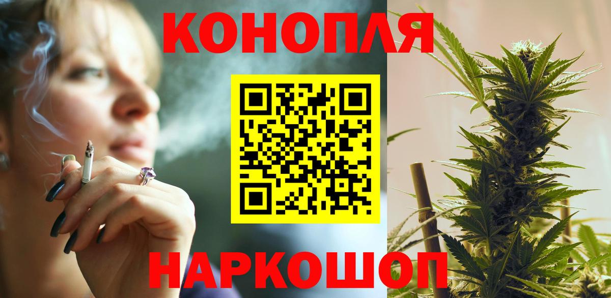 Бошки марихуана MAZAR  Конопля Amnesia  Владивосток  Каннабис SATIVA & INDICA  Конопля Bruce Banner  Вход с VPN 